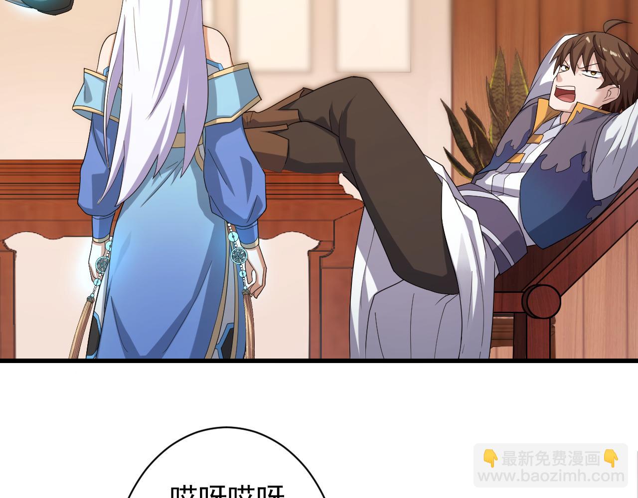 🍗你们修仙我抽卡 第6话 有完没完了？！ 第46页