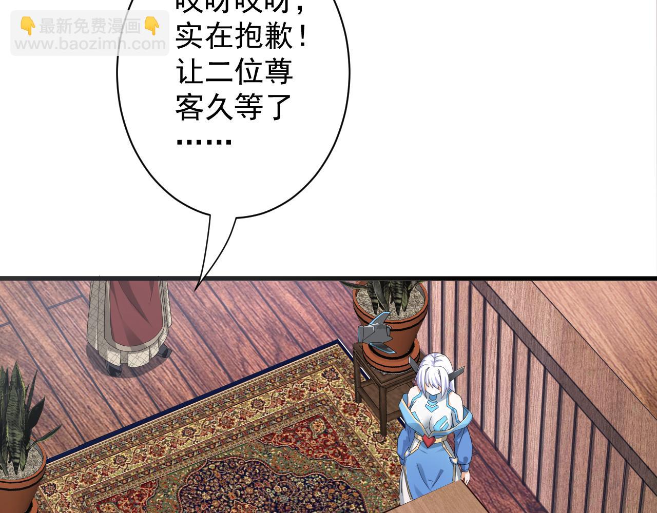 🍗你们修仙我抽卡 第6话 有完没完了？！ 第47页