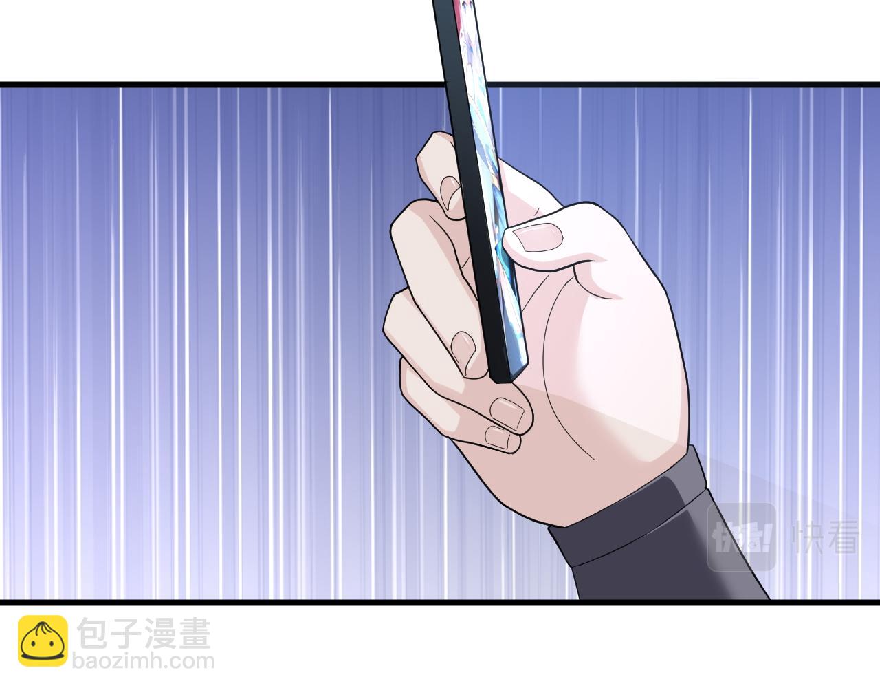 🍗你们修仙我抽卡 第6话 有完没完了？！ 第6页