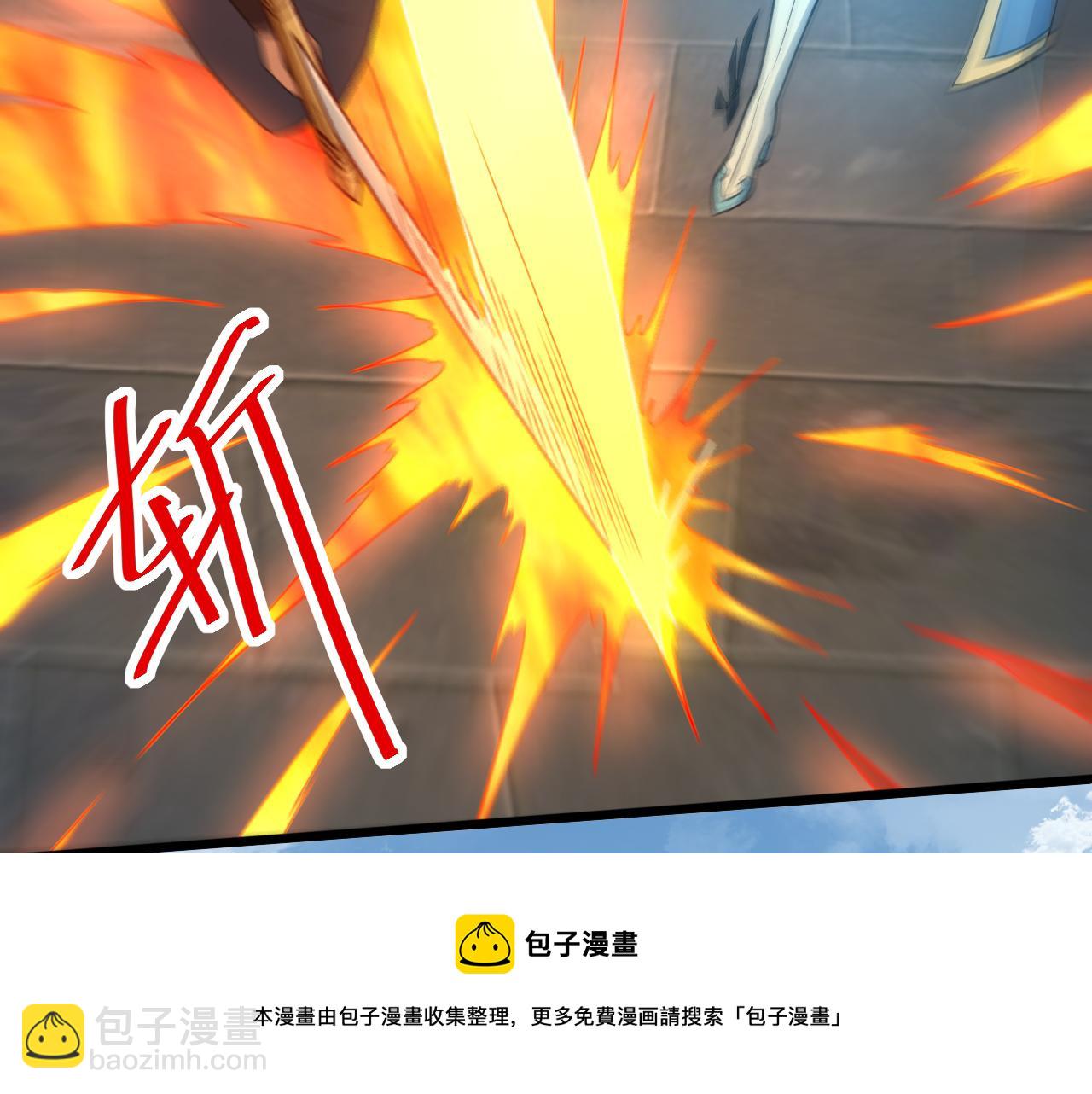 🍗你们修仙我抽卡 第8话 油腻的师姐 第13页