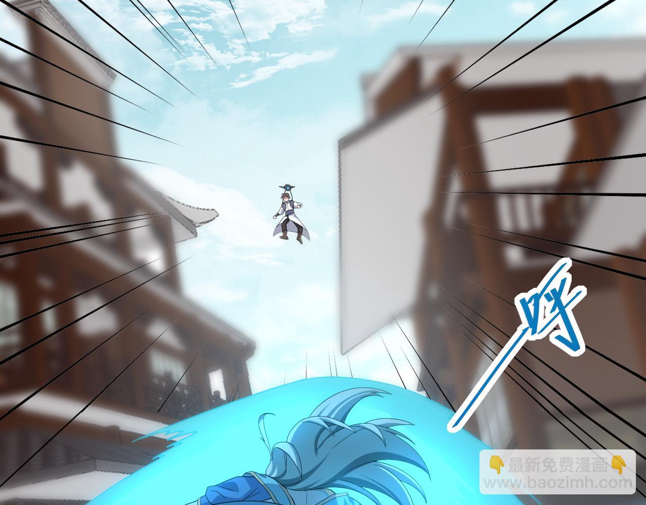 🍗你们修仙我抽卡 第8话 油腻的师姐 第15页