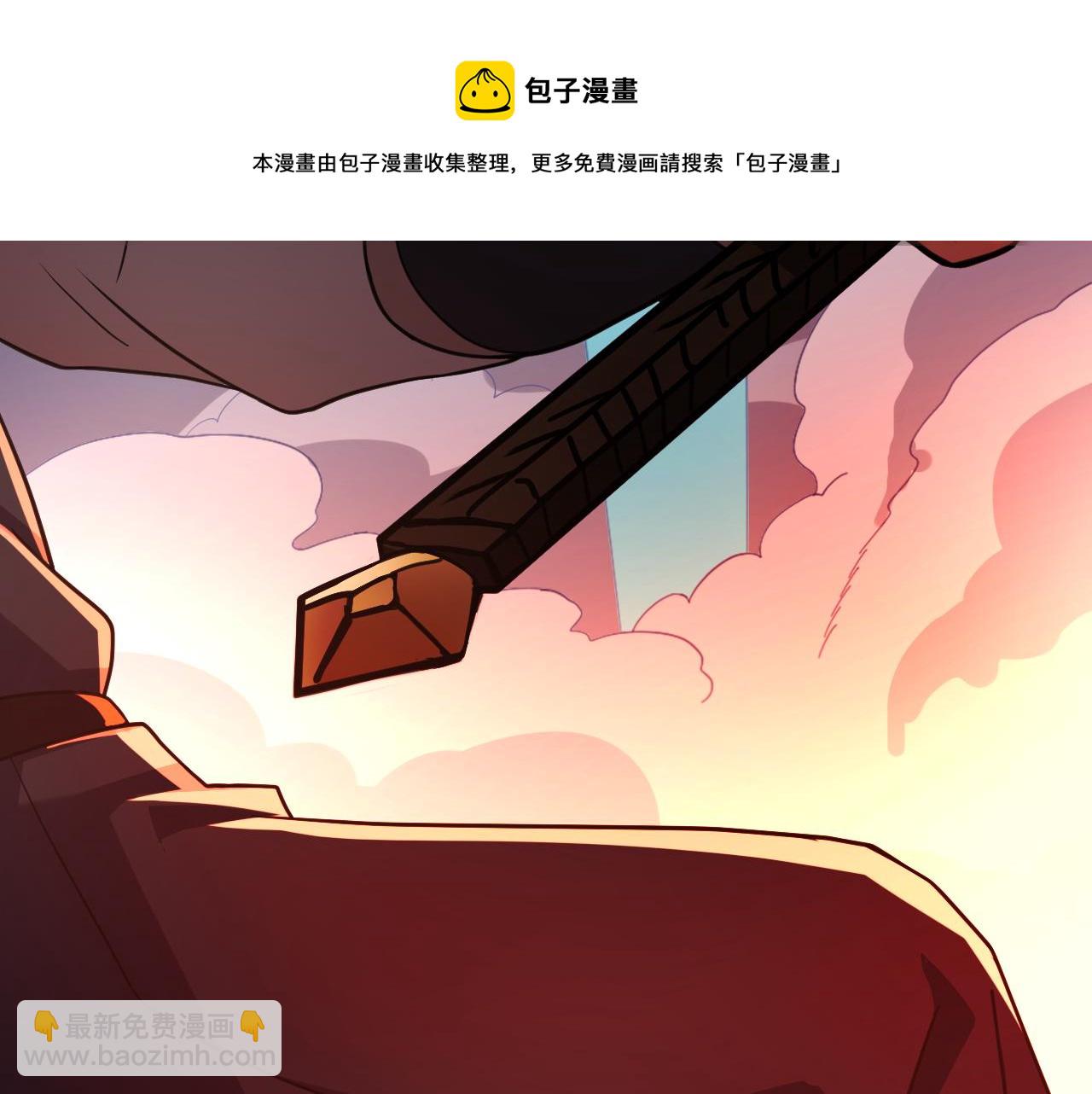 🍗你们修仙我抽卡 第8话 油腻的师姐 第17页