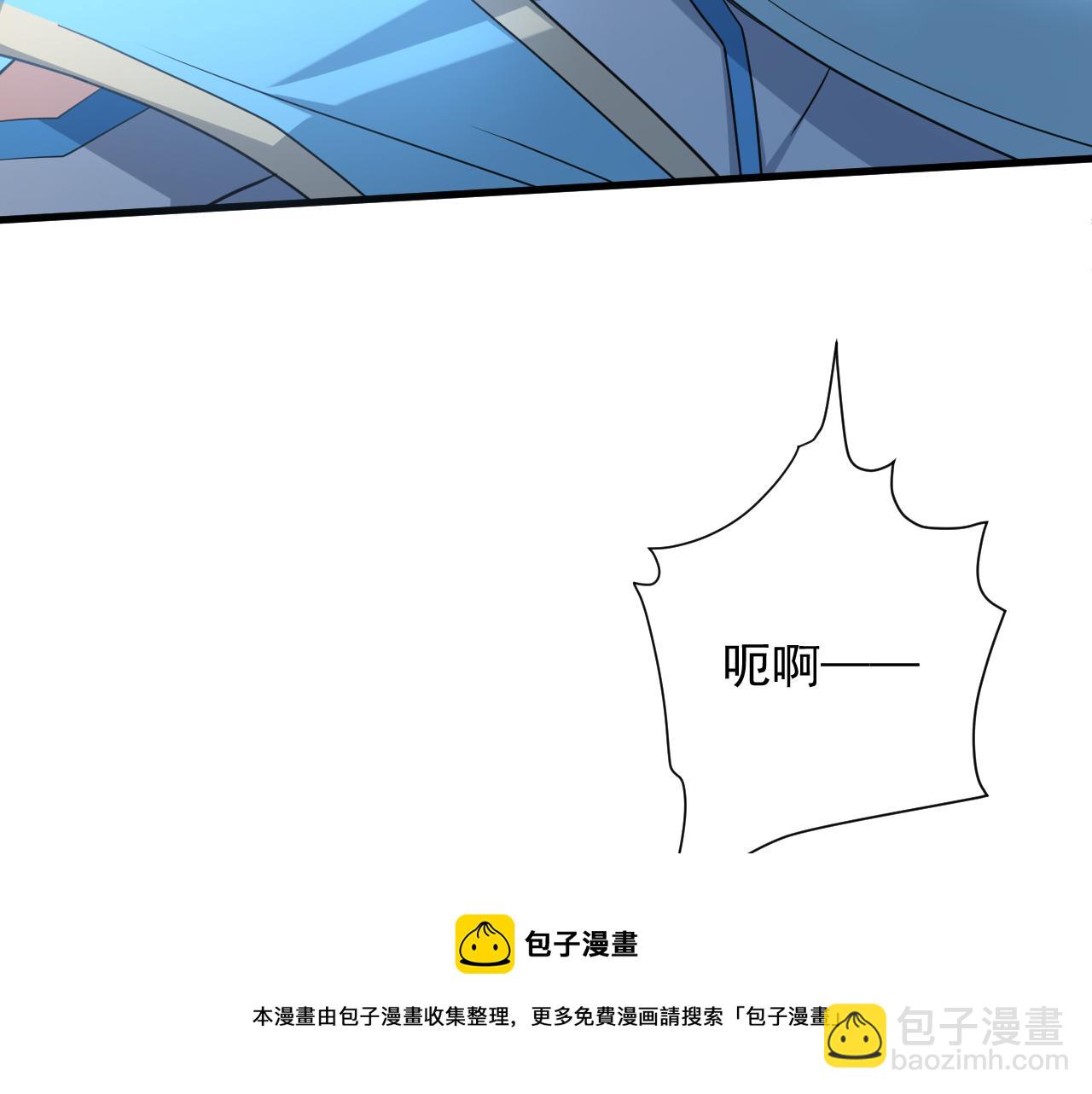 🍗你们修仙我抽卡 第8话 油腻的师姐 第21页