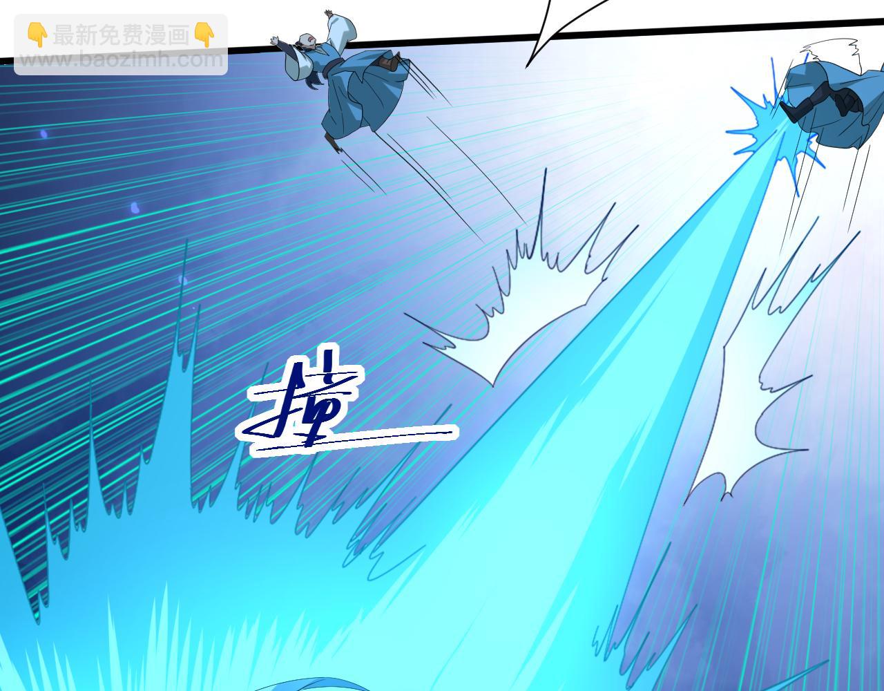 🍗你们修仙我抽卡 第8话 油腻的师姐 第22页