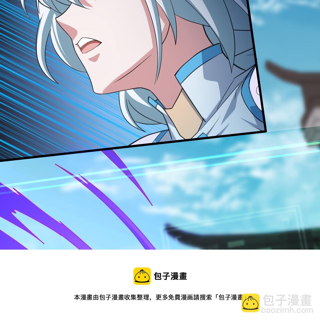 🍗你们修仙我抽卡 第8话 油腻的师姐 第25页