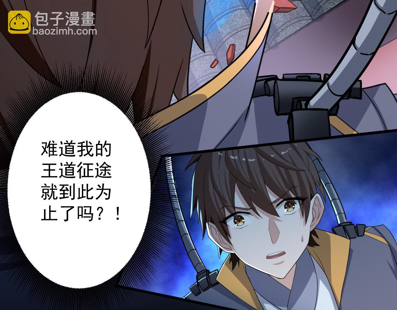 🍗你们修仙我抽卡 第8话 油腻的师姐 第32页