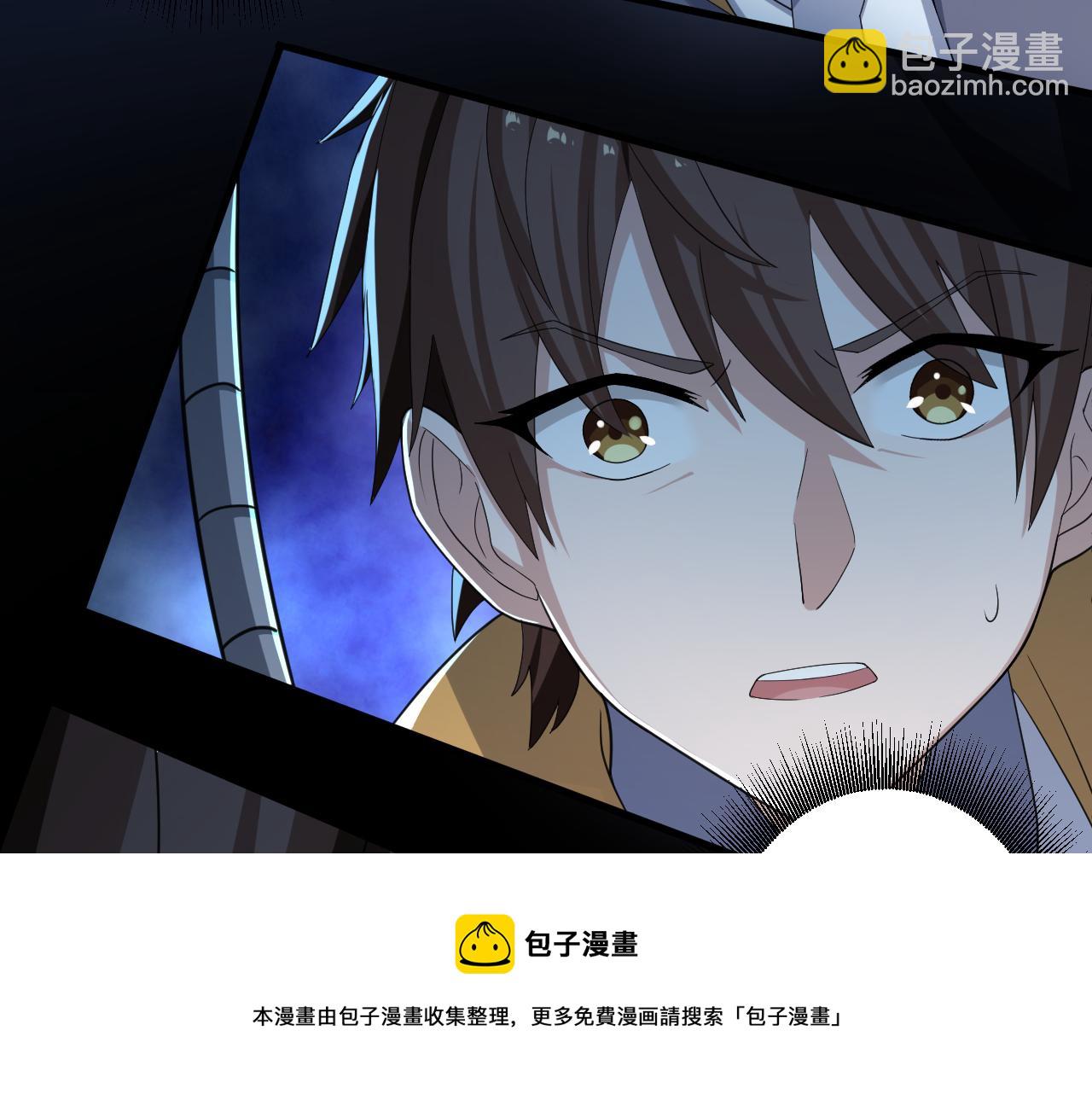 🍗你们修仙我抽卡 第8话 油腻的师姐 第33页