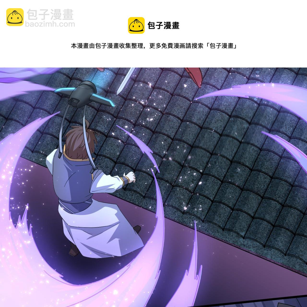 🍗你们修仙我抽卡 第8话 油腻的师姐 第37页