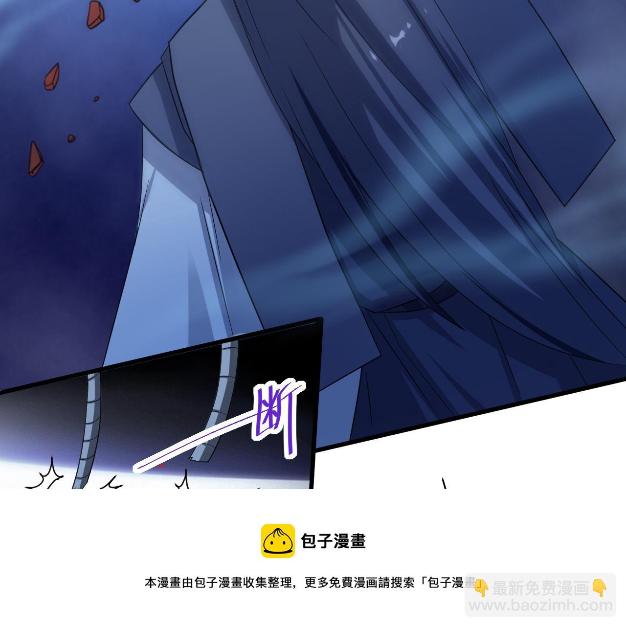 🍗你们修仙我抽卡 第8话 油腻的师姐 第41页