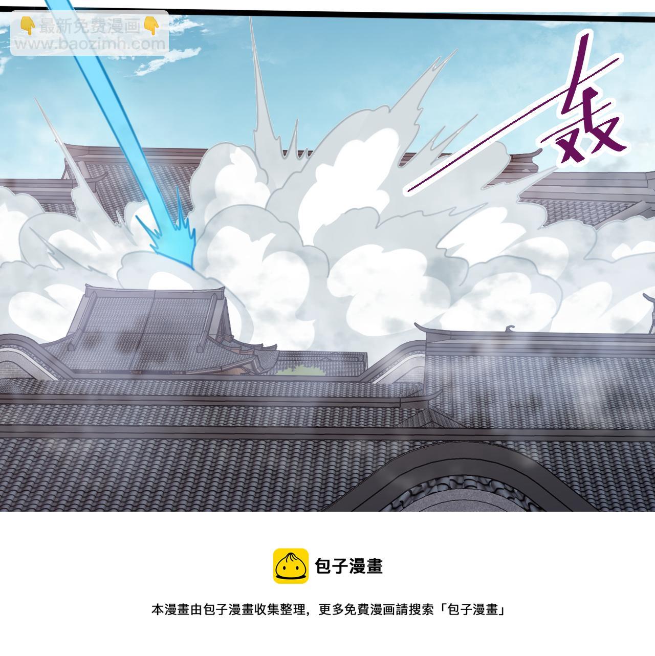 🍗你们修仙我抽卡 第8话 油腻的师姐 第45页