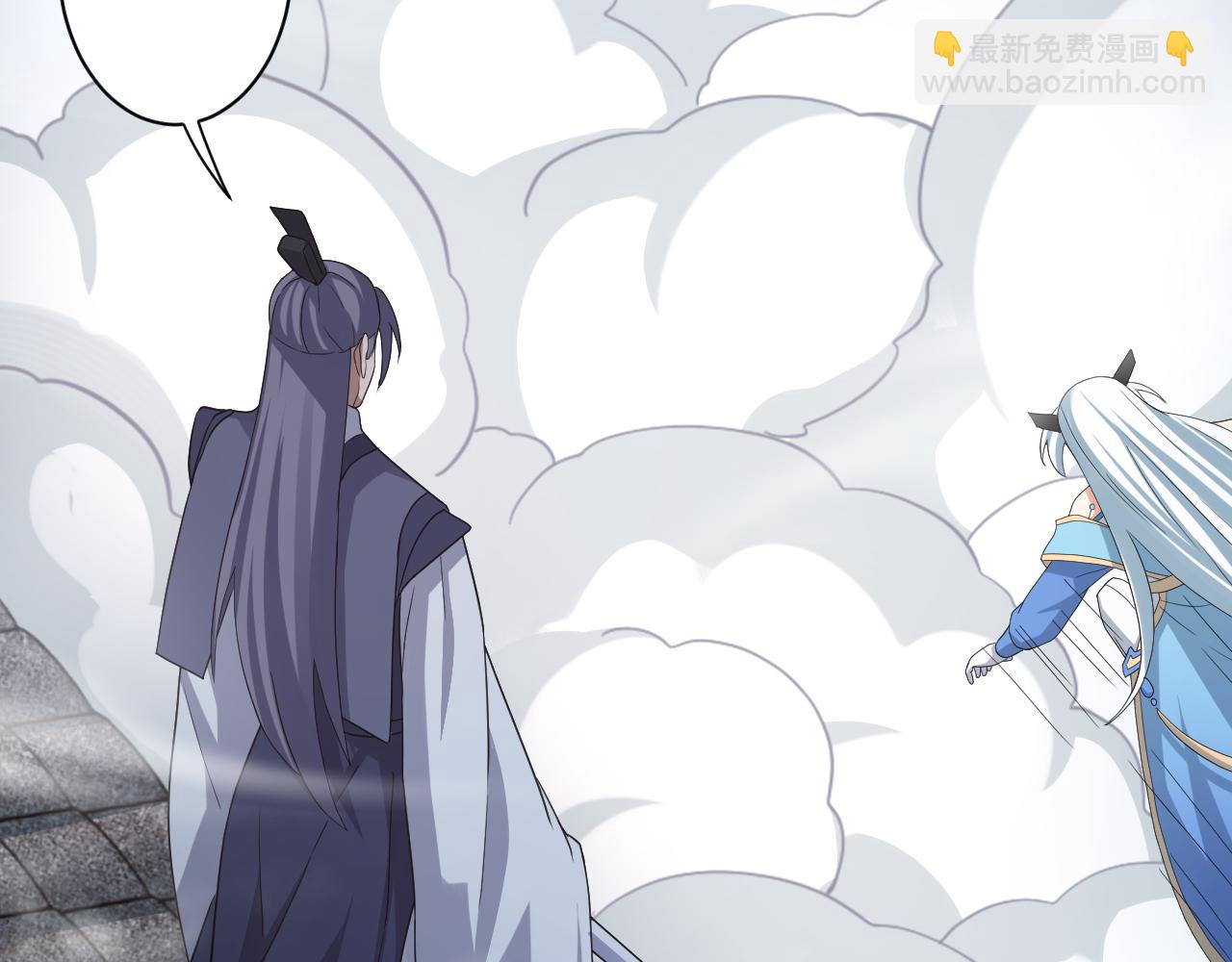 🍗你们修仙我抽卡 第8话 油腻的师姐 第47页