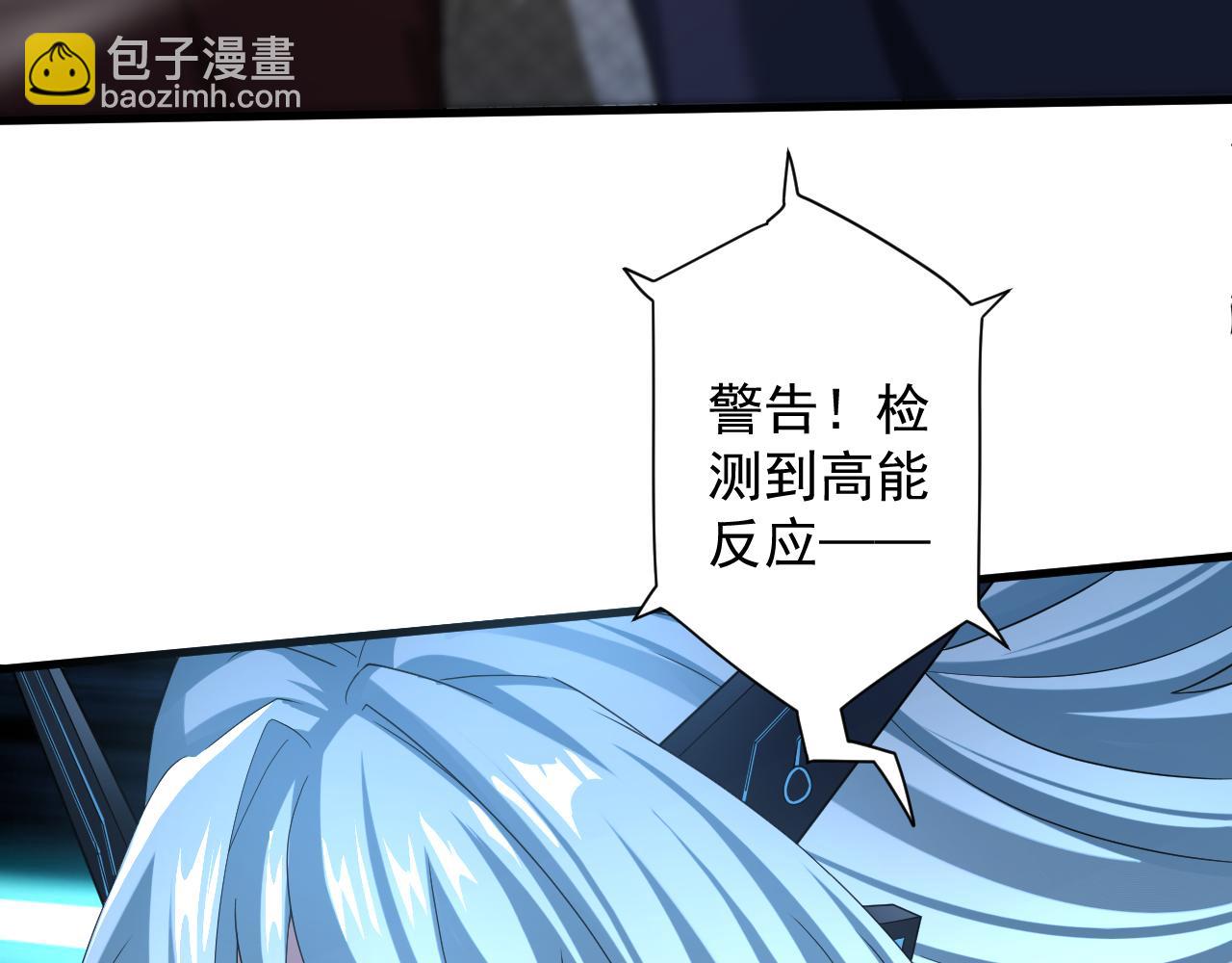 🍗你们修仙我抽卡 第8话 油腻的师姐 第8页