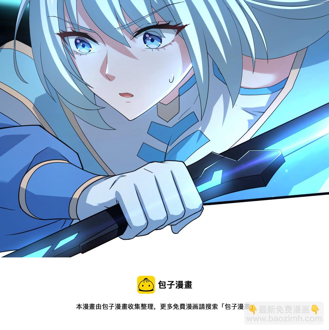 🍗你们修仙我抽卡 第8话 油腻的师姐 第9页