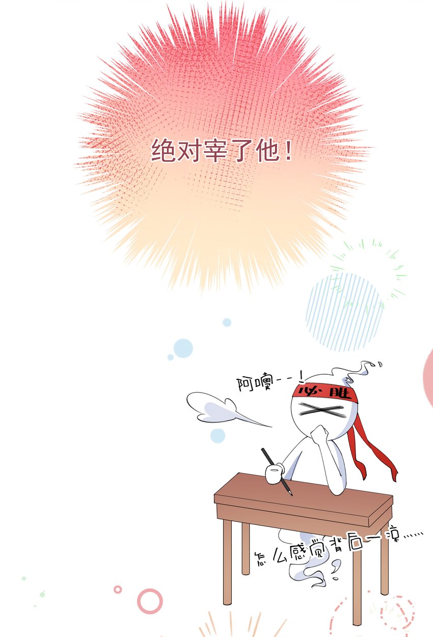 01 阎王也要送外卖！(1/2)-第1话