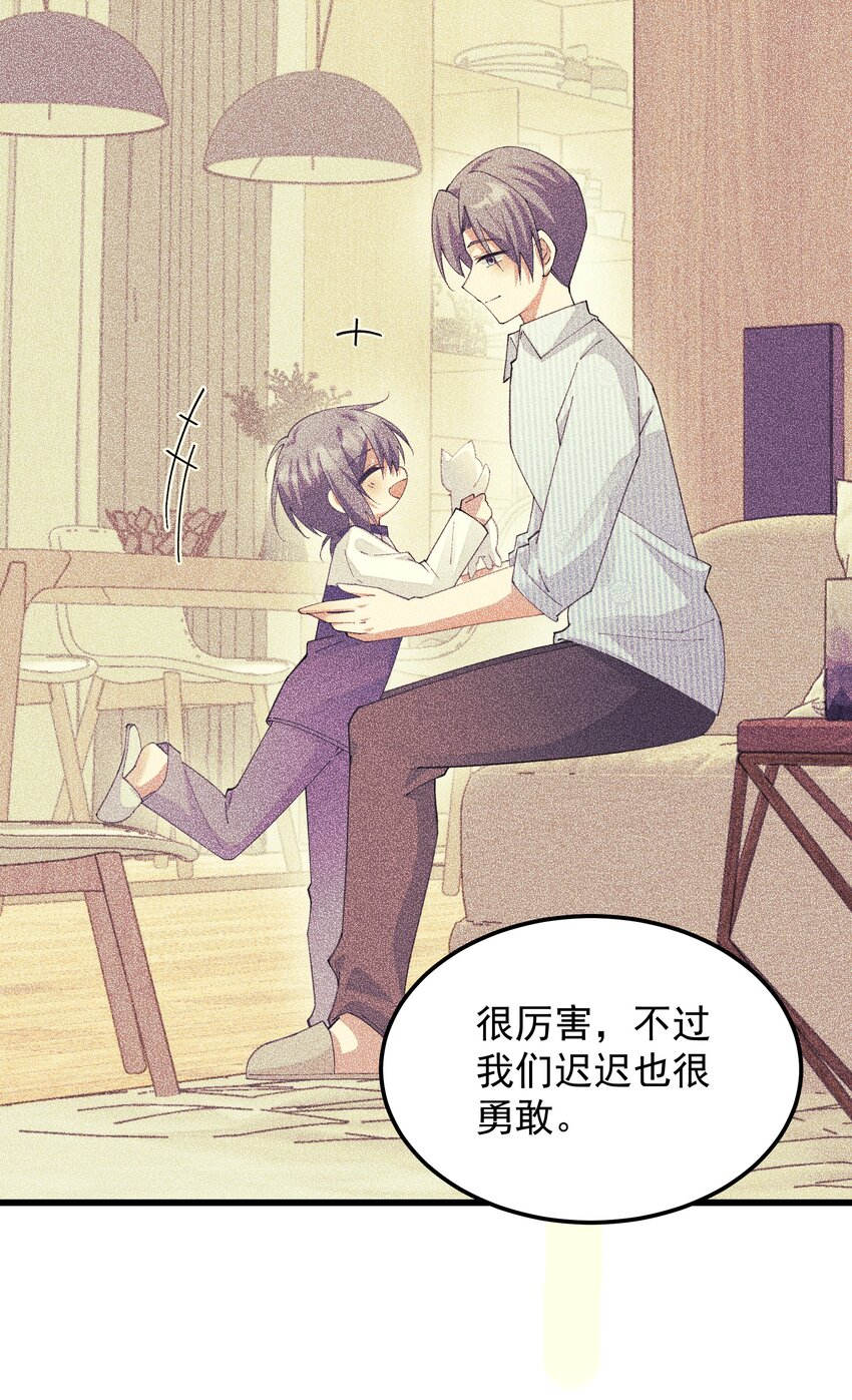 011 值得不值得-第11话