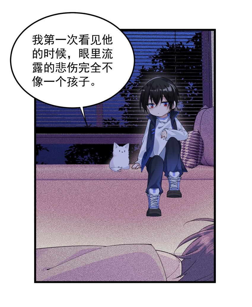 011 值得不值得-第11话