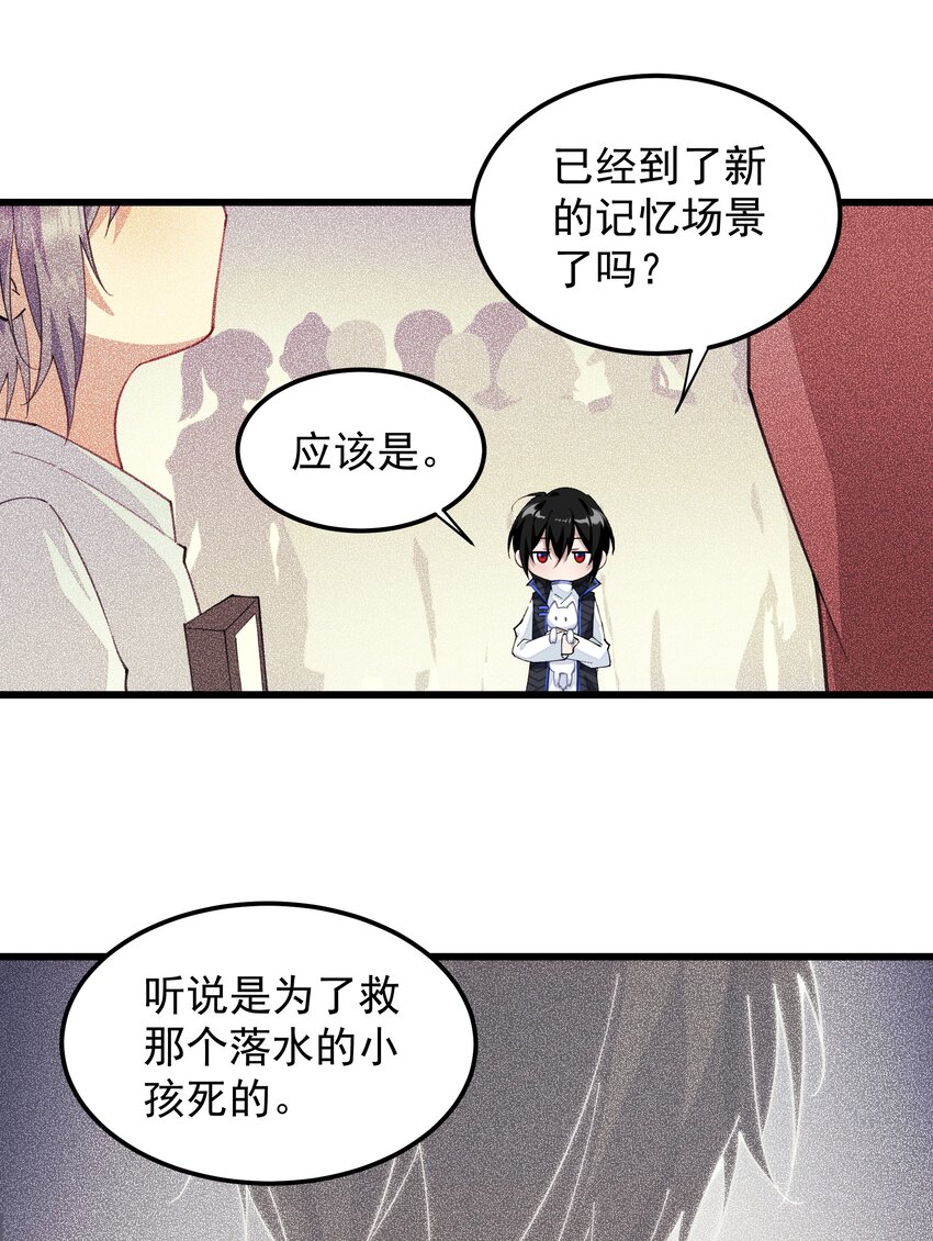 011 值得不值得-第11话