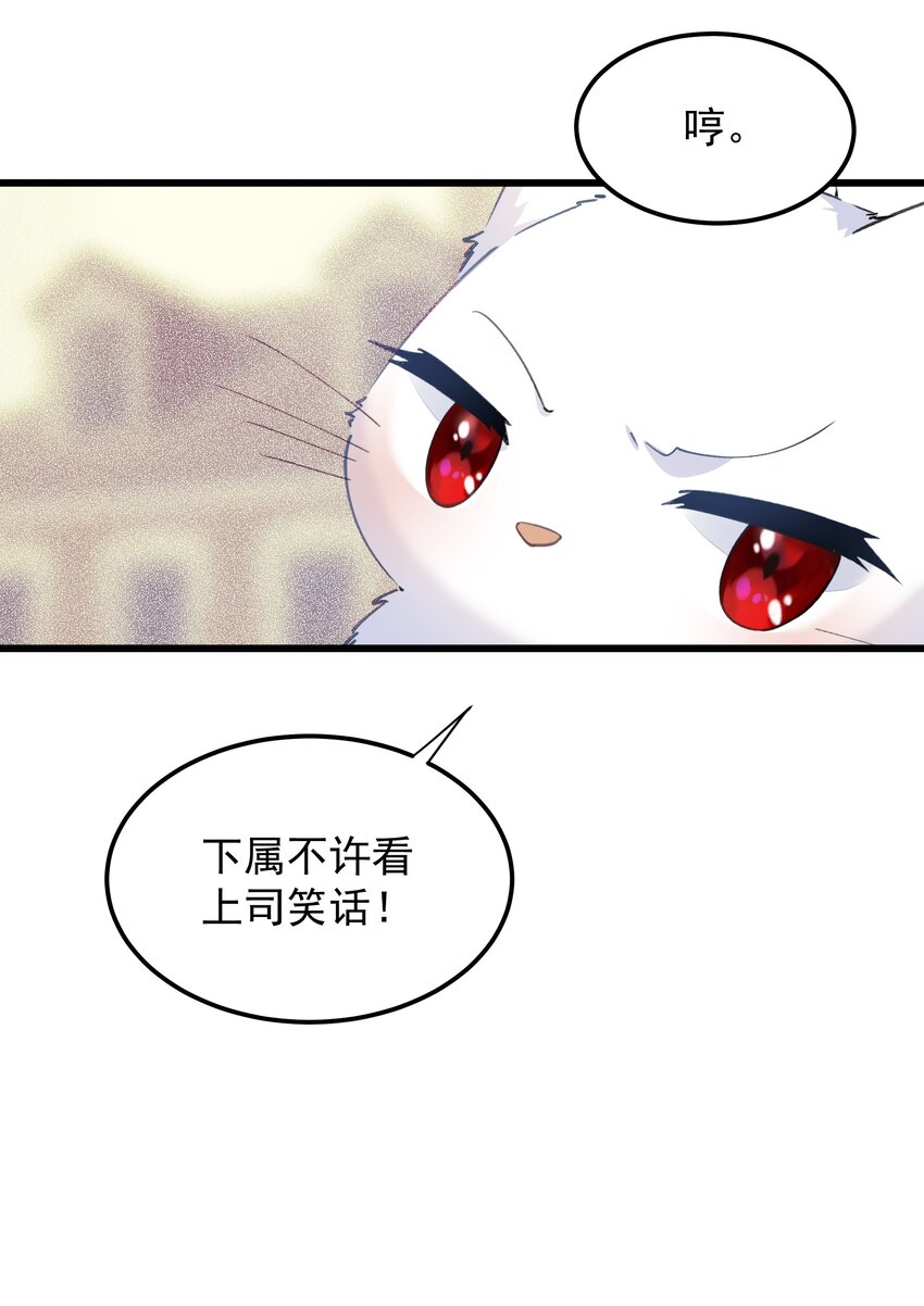 011 值得不值得-第11话