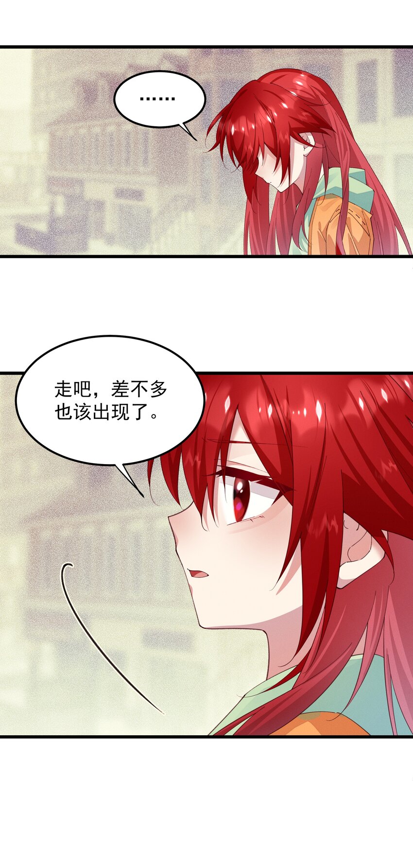 011 值得不值得-第11话
