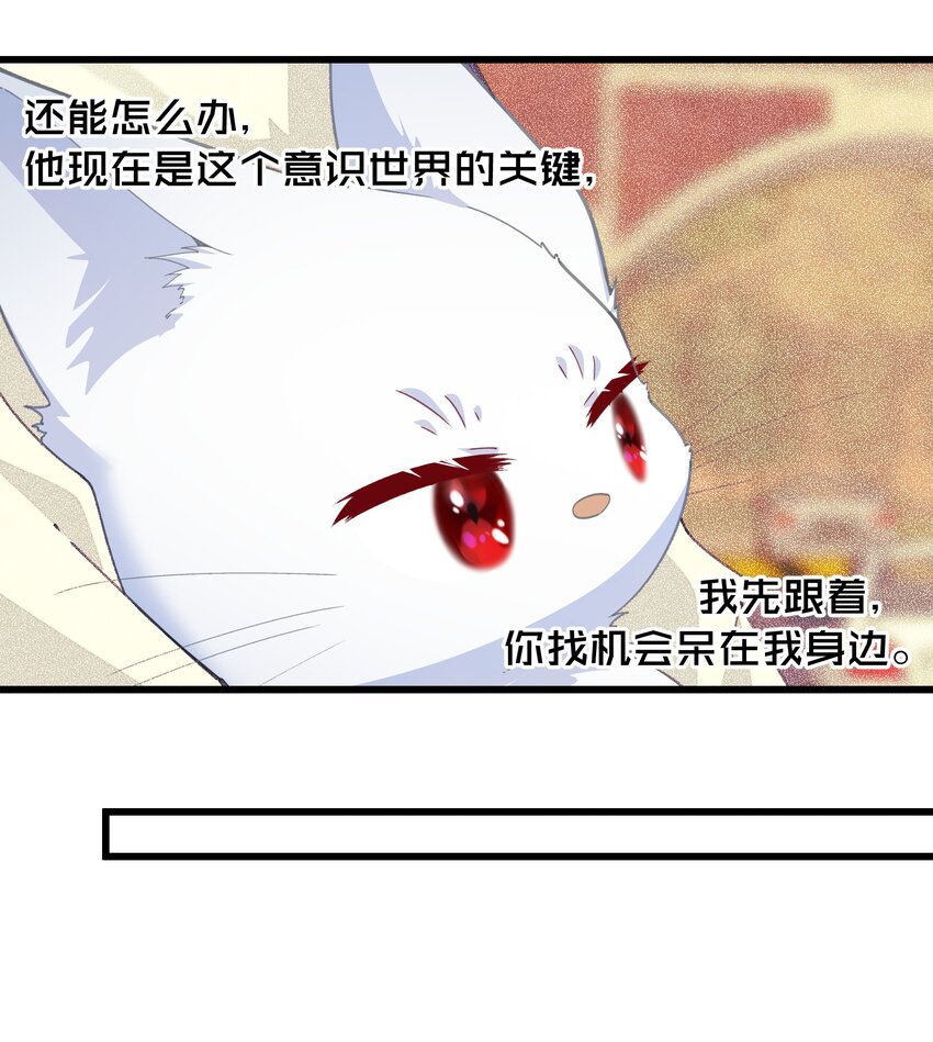 011 值得不值得-第11话