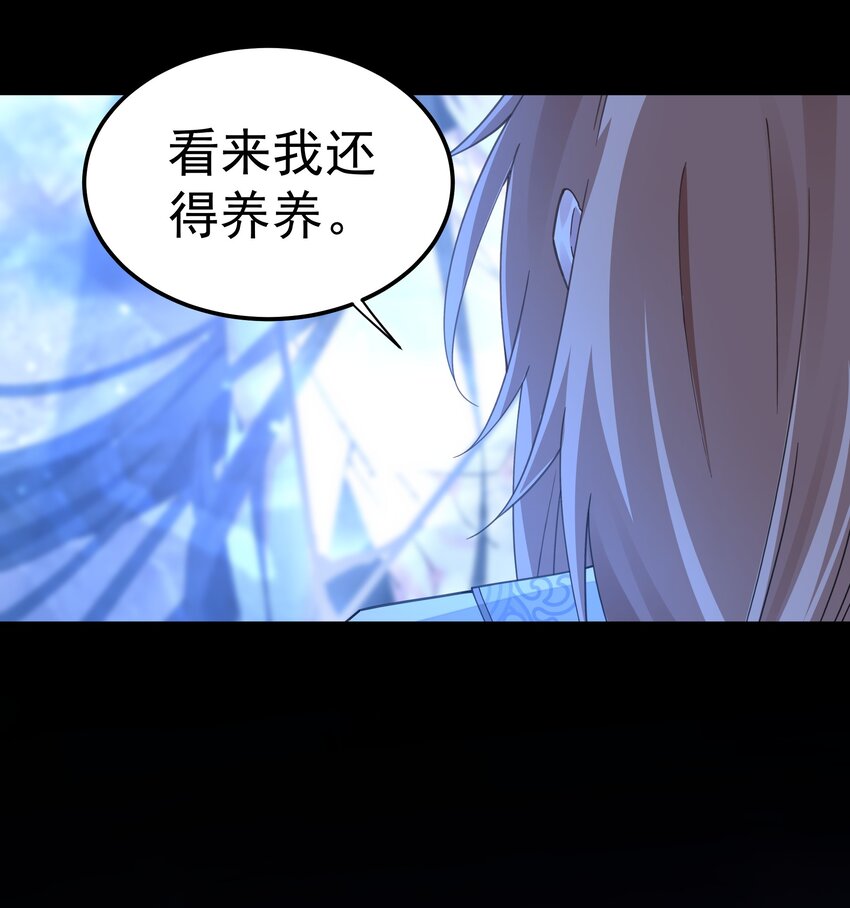 013 阎王大人的真身(1/2)-第13话
