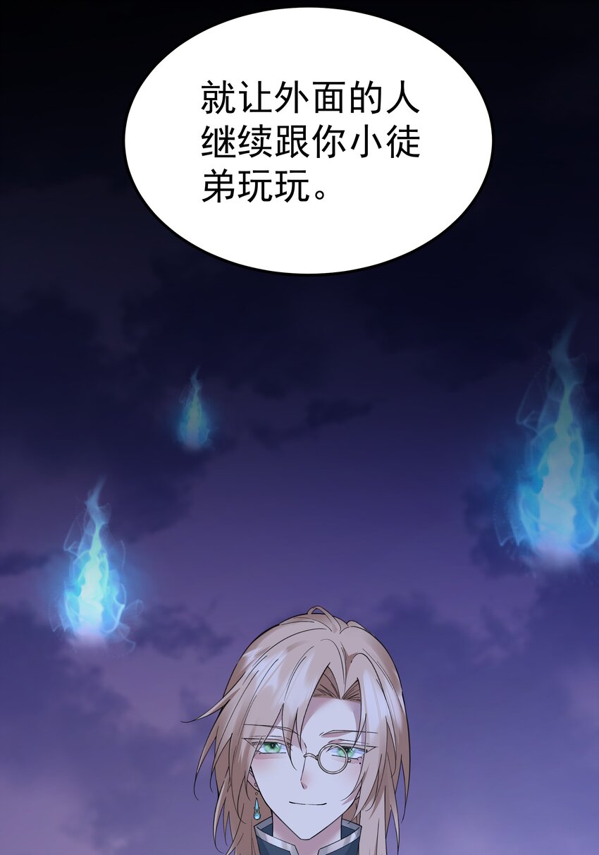 013 阎王大人的真身(1/2)-第13话