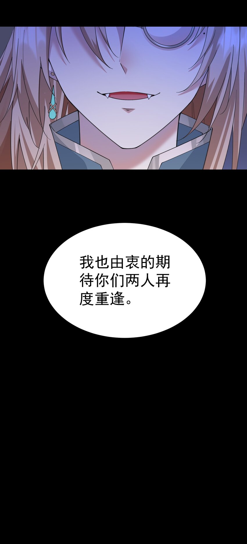 013 阎王大人的真身(1/2)-第13话