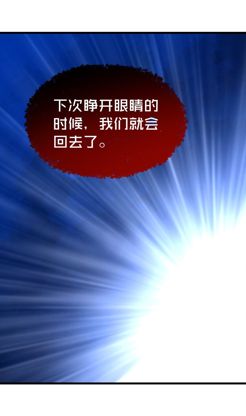 013 阎王大人的真身(1/2)-第13话