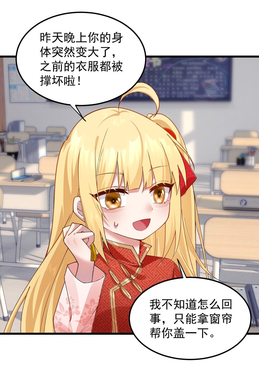 013 阎王大人的真身(1/2)-第13话