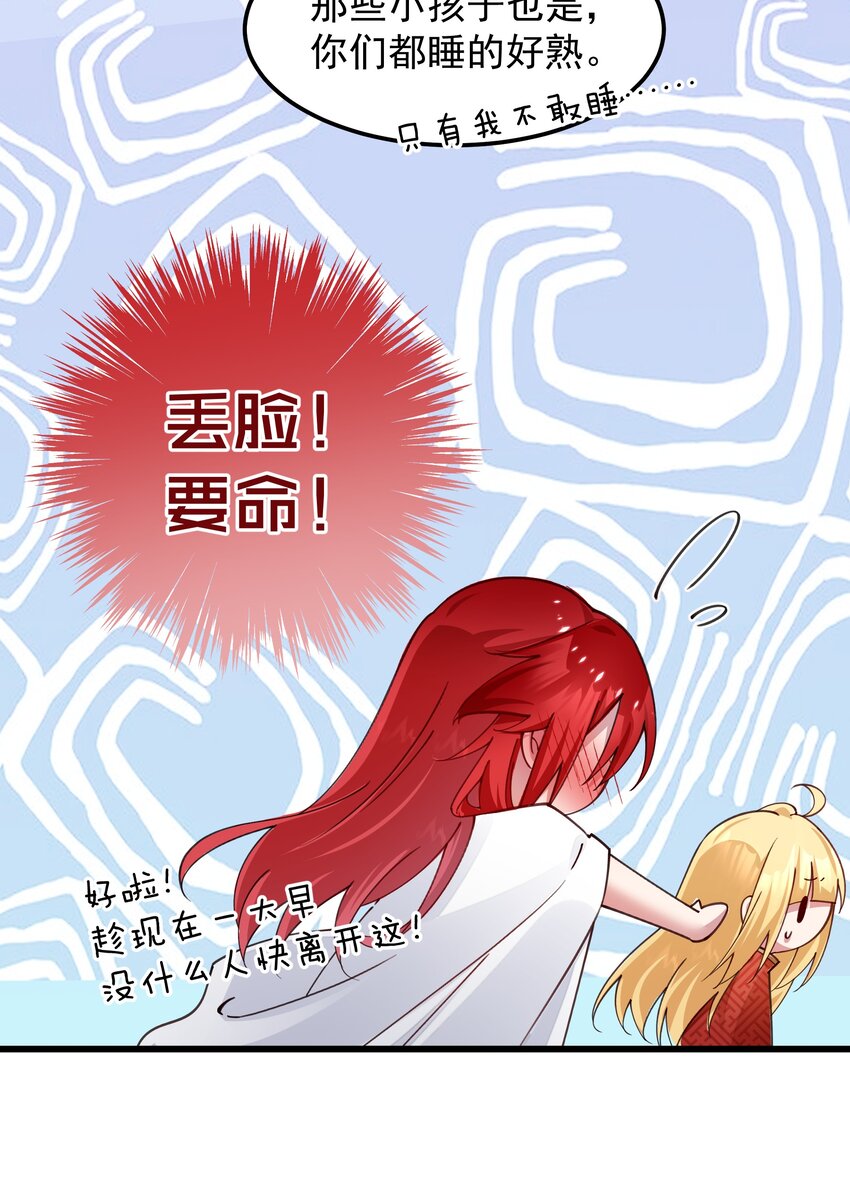 013 阎王大人的真身(1/2)-第13话