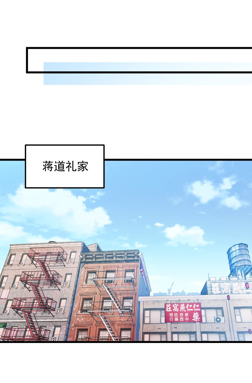 013 阎王大人的真身(1/2)-第13话
