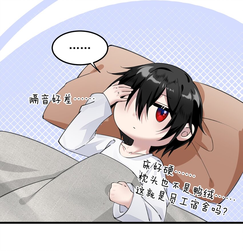 013 阎王大人的真身(1/2)-第13话