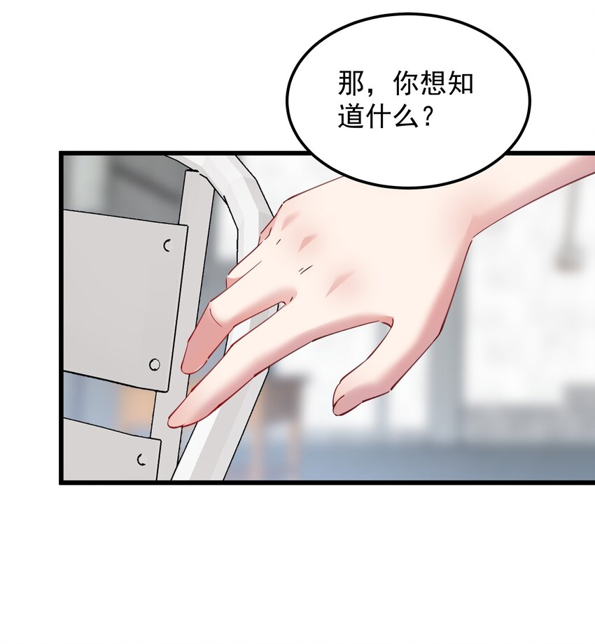 015 空白记忆里的他-第15话