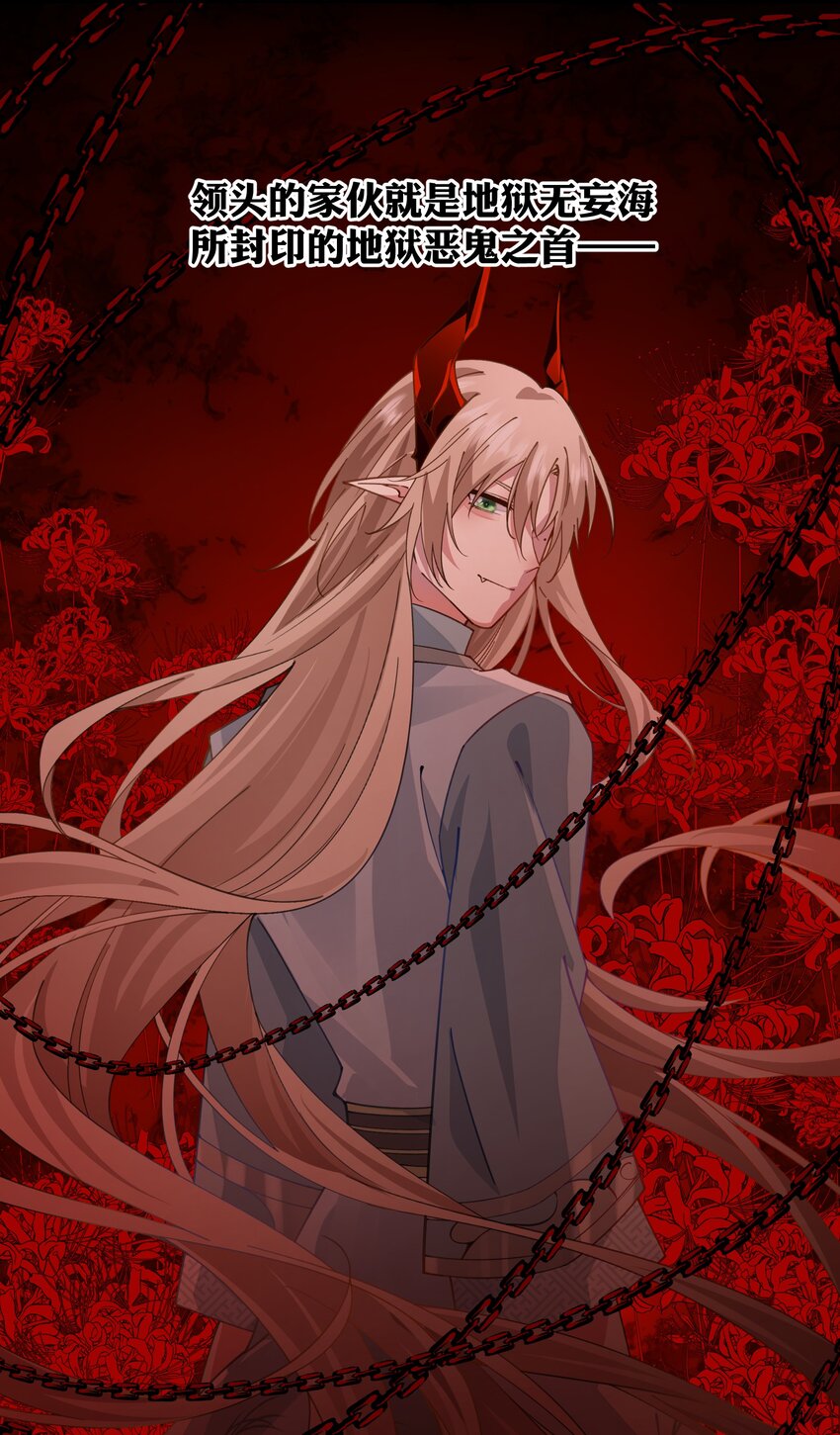 015 空白记忆里的他-第15话