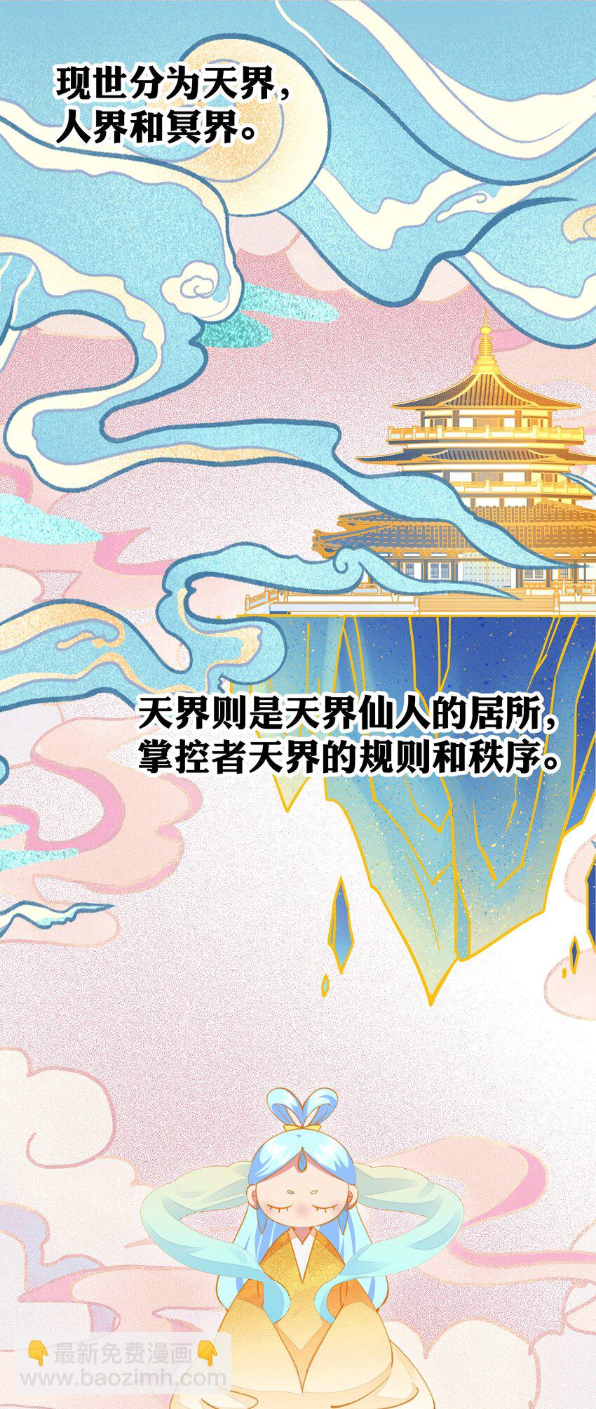 015 空白记忆里的他-第15话