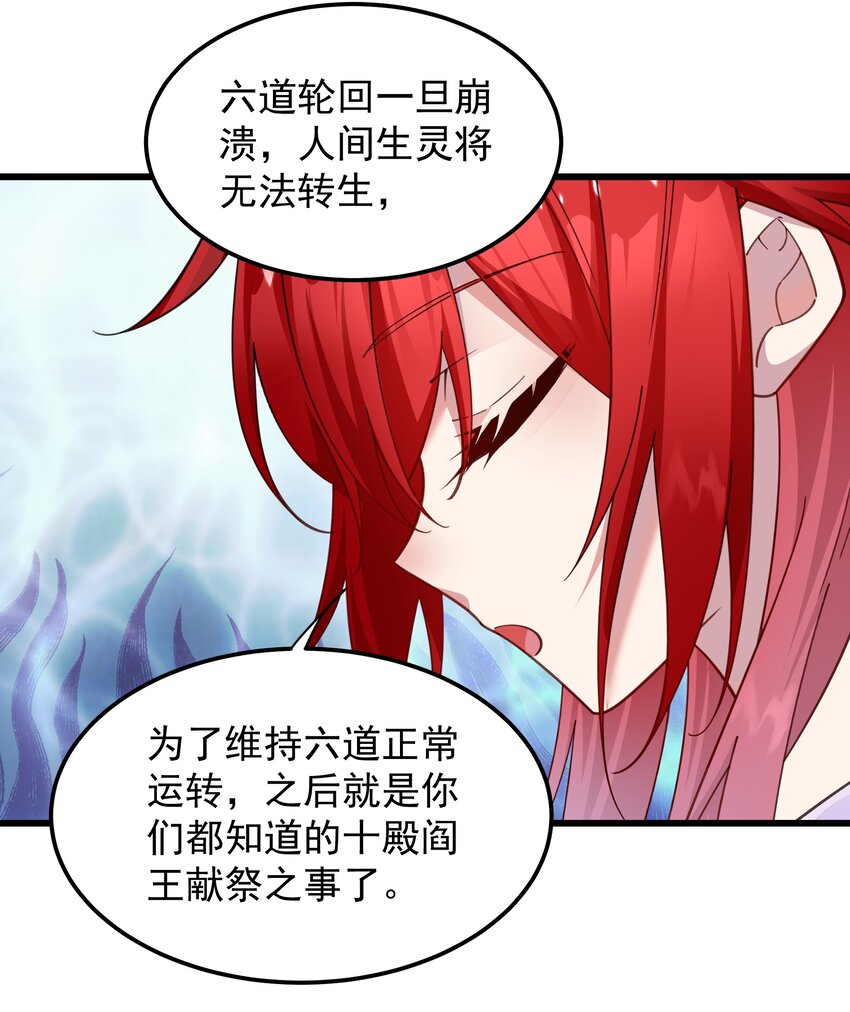 015 空白记忆里的他-第15话