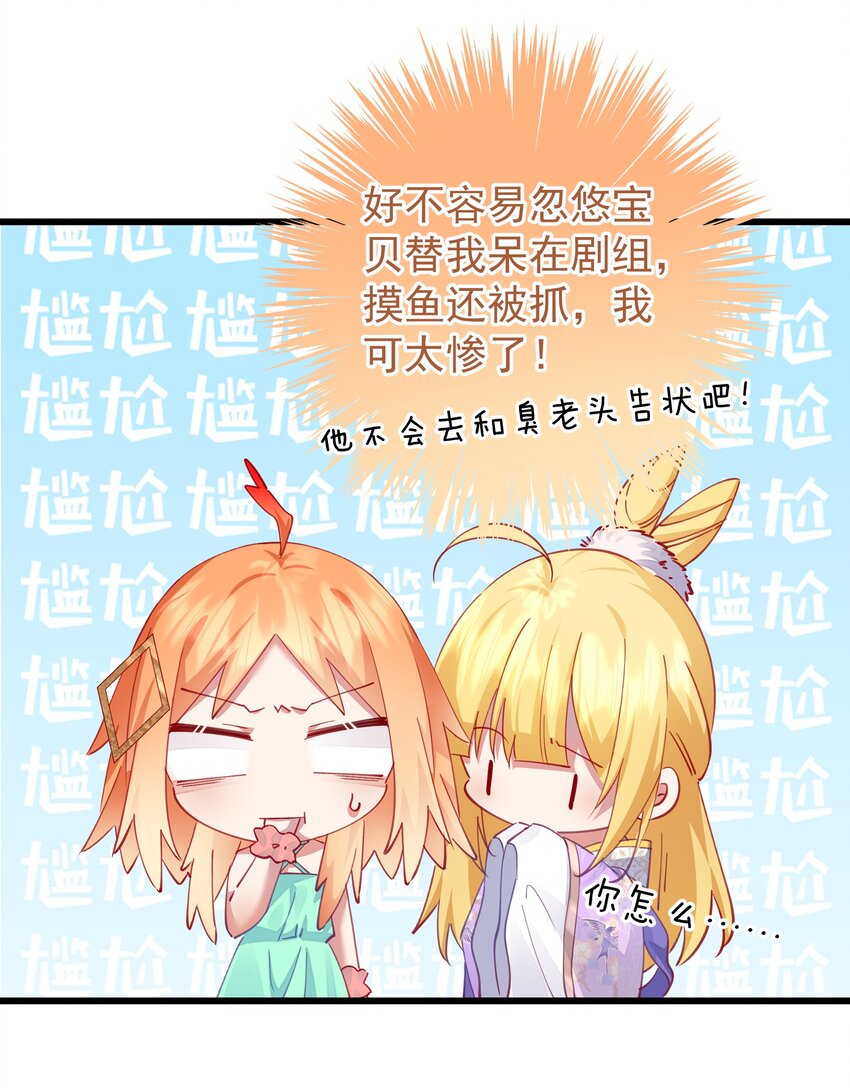 019 熟悉的剧情(1/2)-第19话