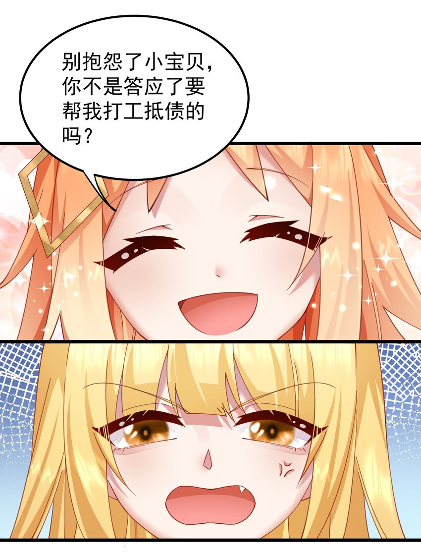 019 熟悉的剧情(1/2)-第19话
