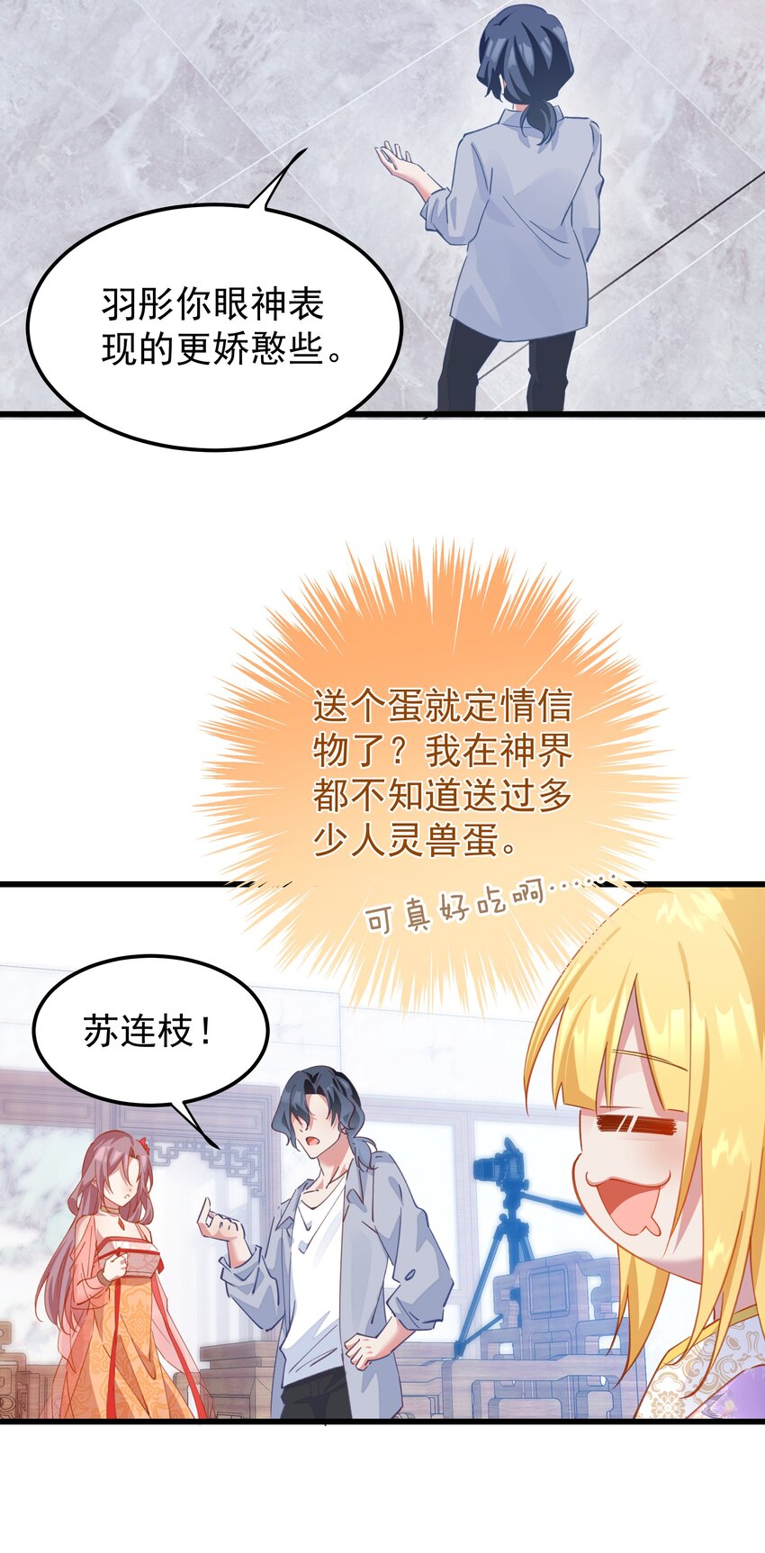 019 熟悉的剧情(1/2)-第19话
