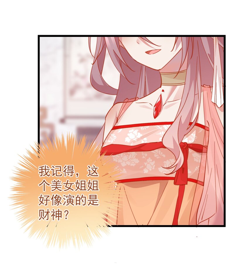 019 熟悉的剧情(1/2)-第19话