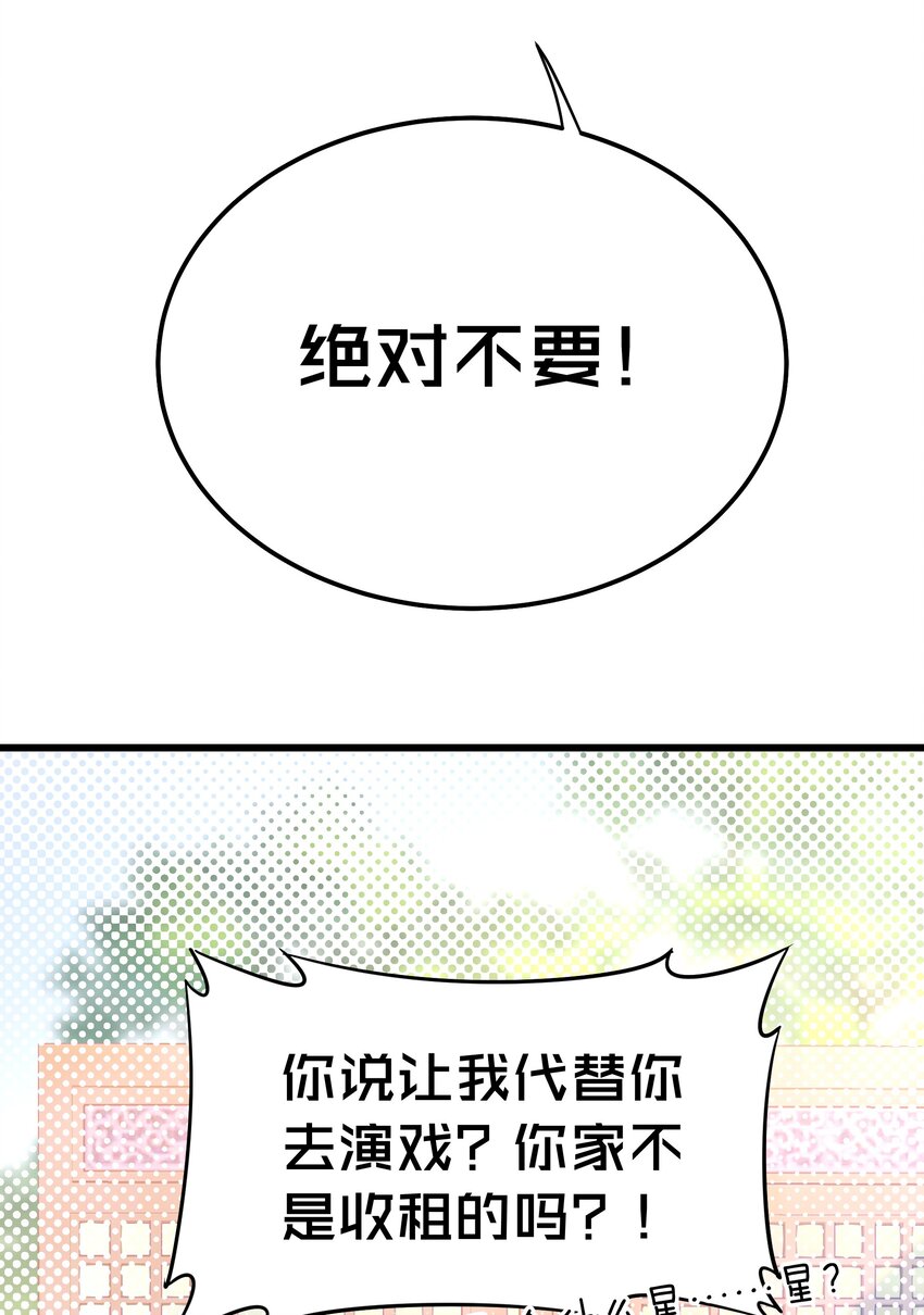 019 熟悉的剧情(1/2)-第19话