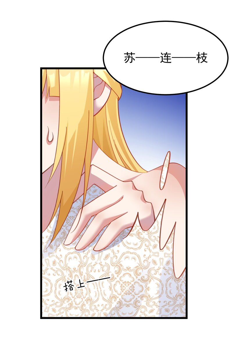 019 熟悉的剧情(1/2)-第19话