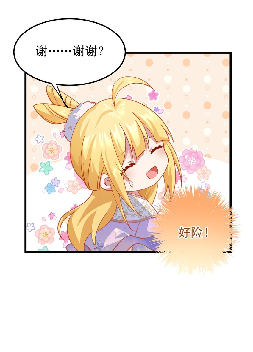 019 熟悉的剧情(1/2)-第19话