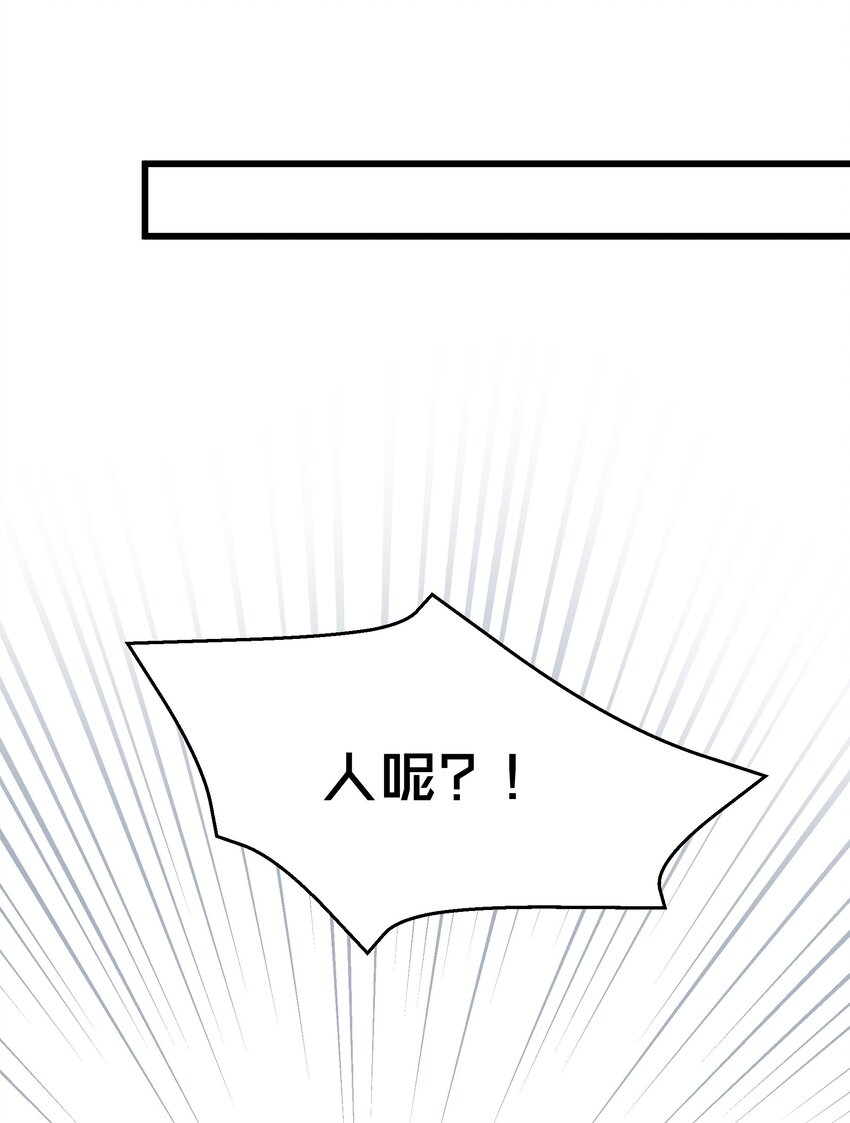 019 熟悉的剧情(1/2)-第19话