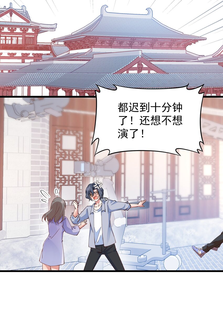 019 熟悉的剧情(1/2)-第19话