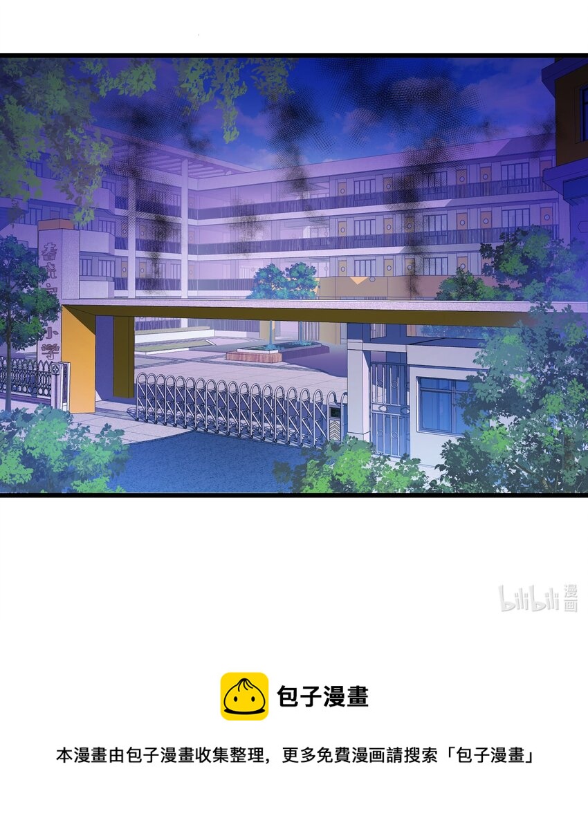 03 阎王大人变小了-第3话