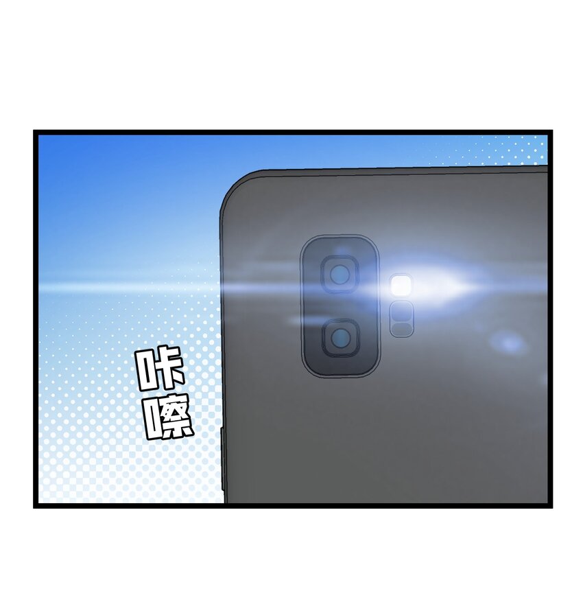 021 没人能占我便宜！-第21话