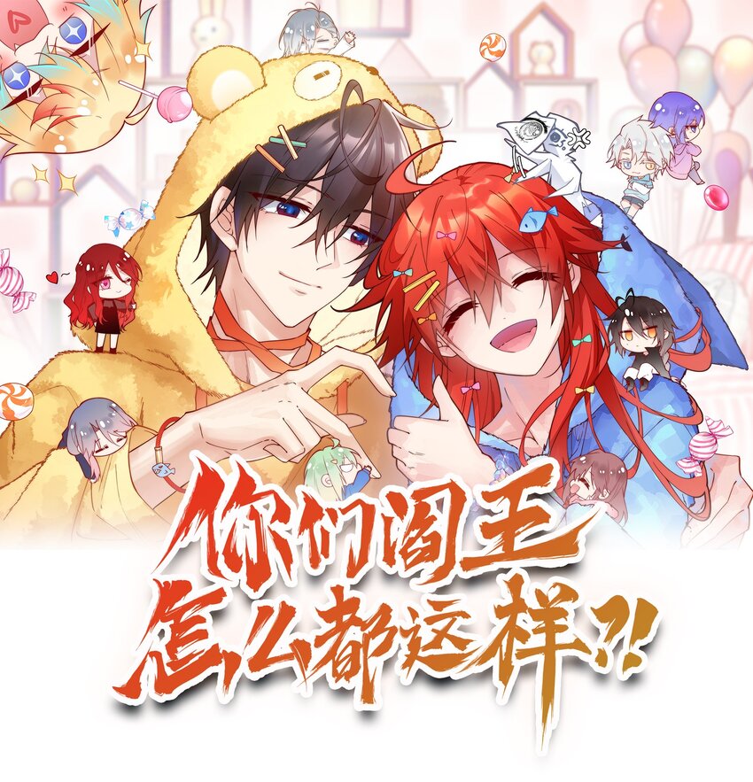 027 被隐藏的记忆-第27话