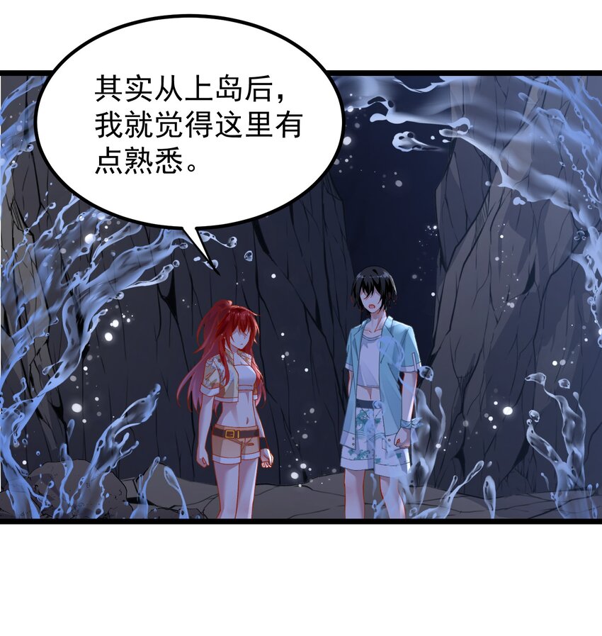 027 被隐藏的记忆-第27话