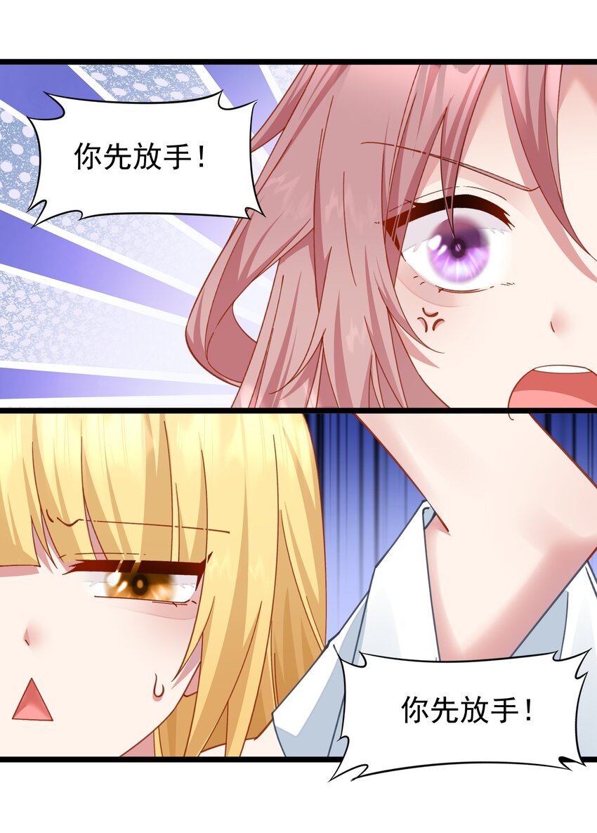 027 被隐藏的记忆-第27话